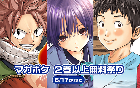 くろアゲハとは マンガの人気 最新記事を集めました はてな くろアゲハとは マンガの人気 最新記事を集めました はてな