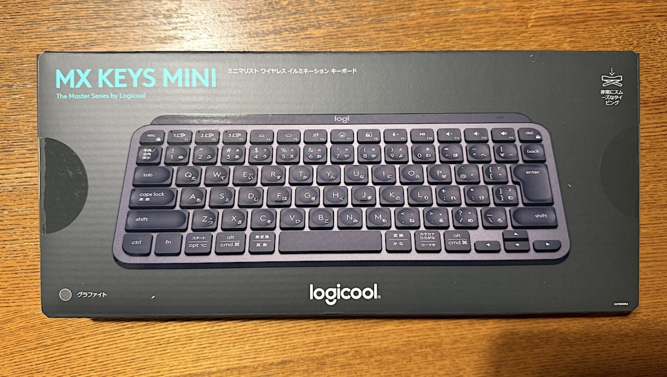 ロジクール「MX KEYS mini」キーボード買ってみたが 終焉は突然に① 