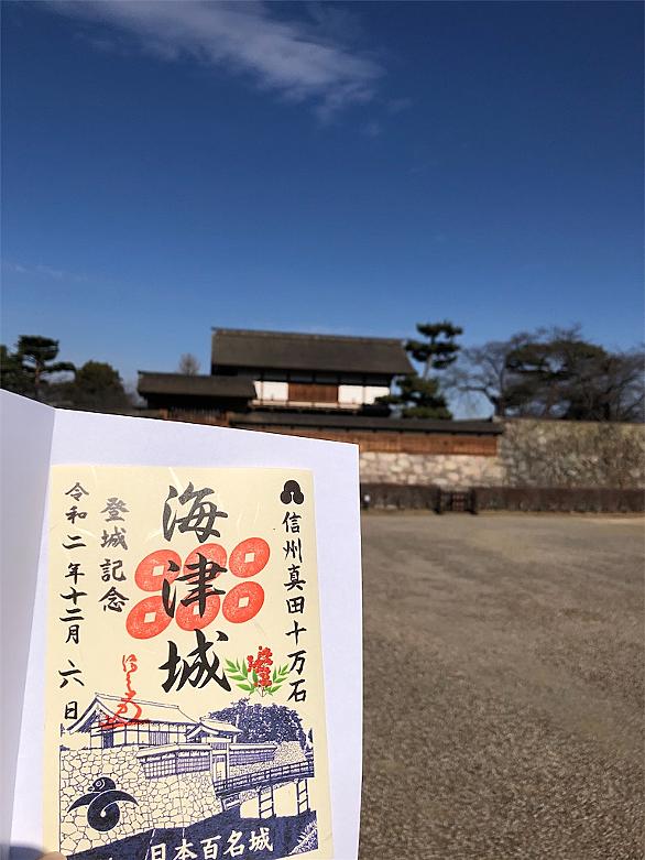 海津城とは 地理の人気 最新記事を集めました はてな 海津城とは 地理の人気 最新記事を集めました はてな