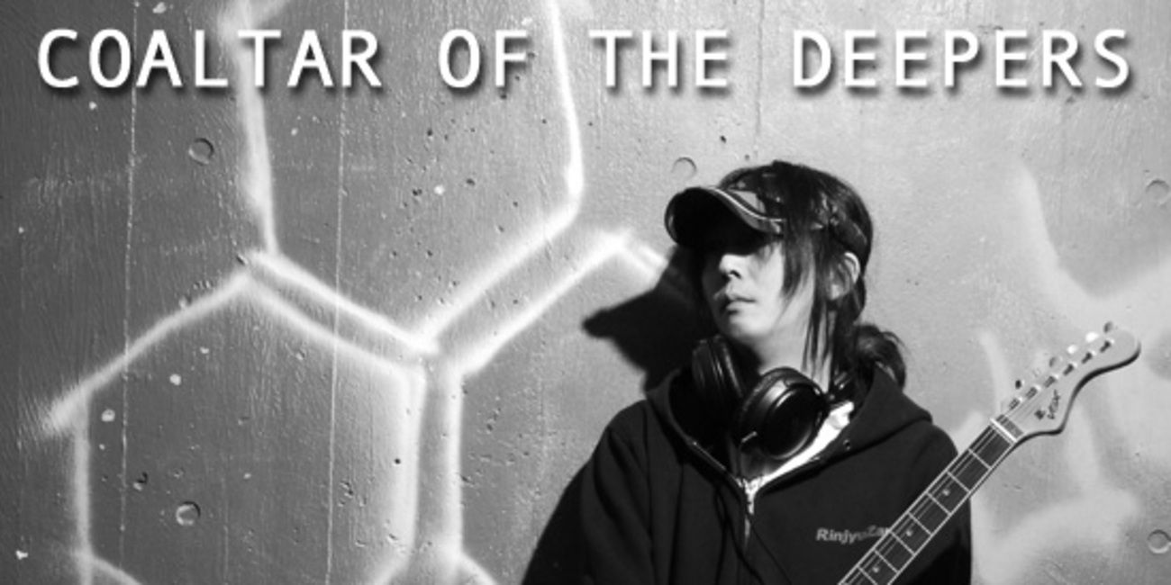 邦楽 COALTAR OF THE DEEPERS HALF LIFE a0835682735_10.jpg