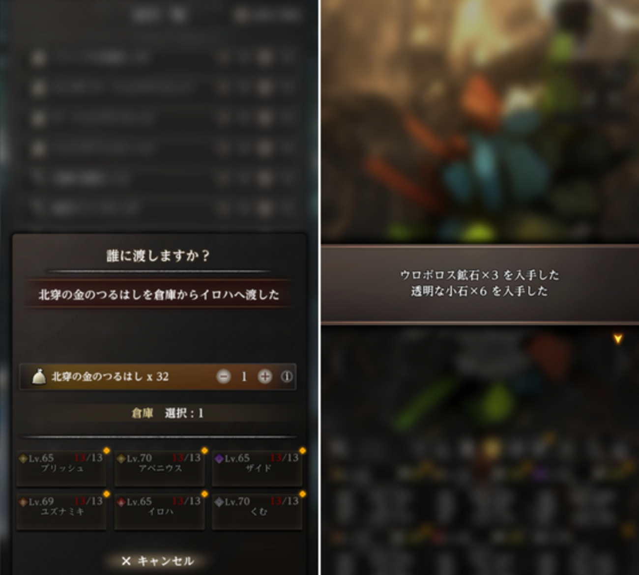 【ウィズダフネ】FF11コラボ、素材集め周回をしているお話【第78話】
