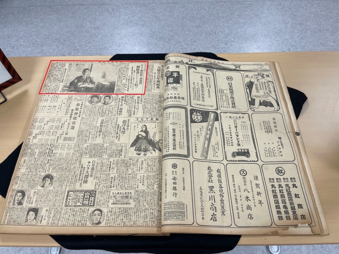 百年前」の新聞を見てみよう！ - ぶらりらいぶらり：長崎大学図書館ブログ