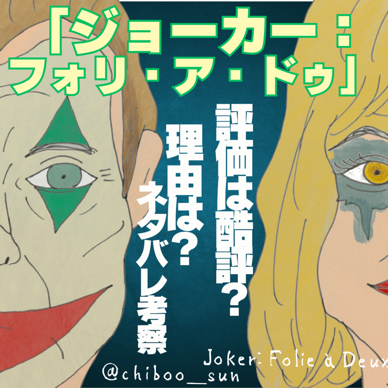 匿名配送 WHY SO SERIOUS ステッカー 車 ガレージパンク ジョーカー Yahoo フリマ 旧PayPayフリマ