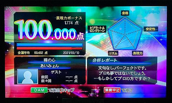 かーみらとは マンガの人気 最新記事を集めました はてな