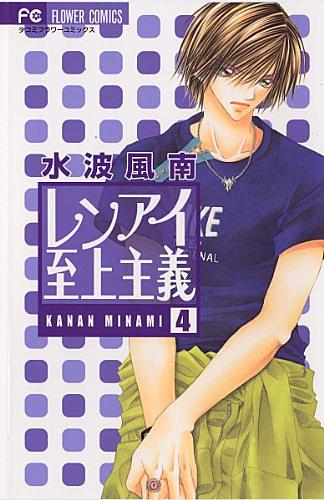 水波風南とは マンガの人気 最新記事を集めました はてな 水波風南とは マンガの人気 最新記事を集めました はてな