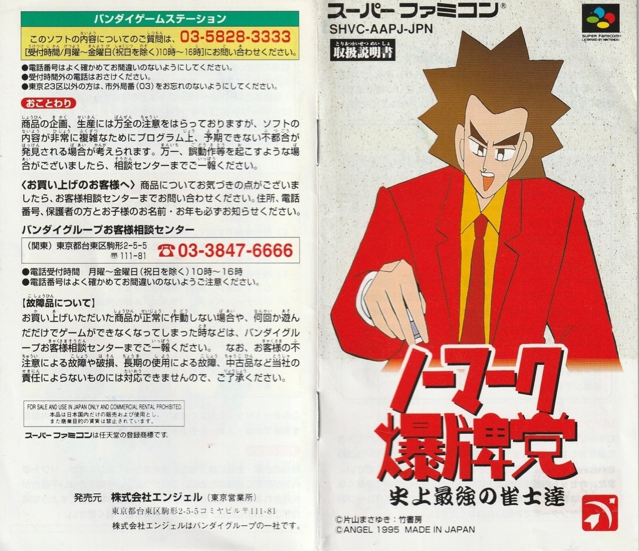backend=imagemagick;version=1; 
