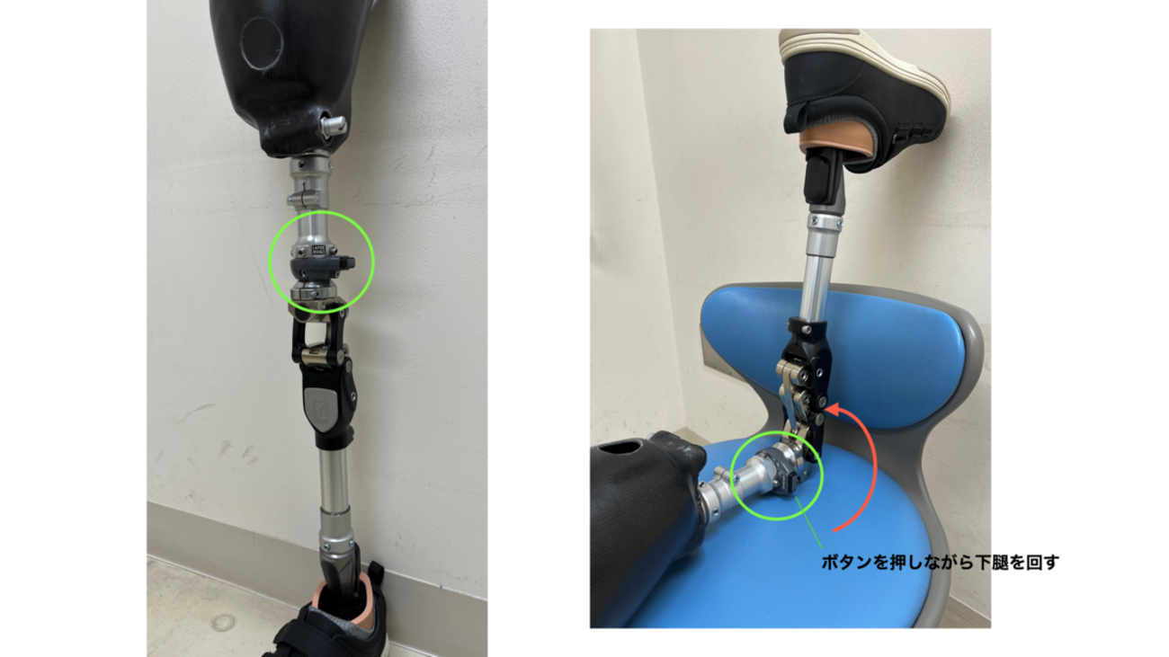 大腿義足のターンテーブル - 義足と義手のリハビリテーション