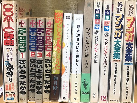 卯月妙子とは マンガの人気 最新記事を集めました はてな
