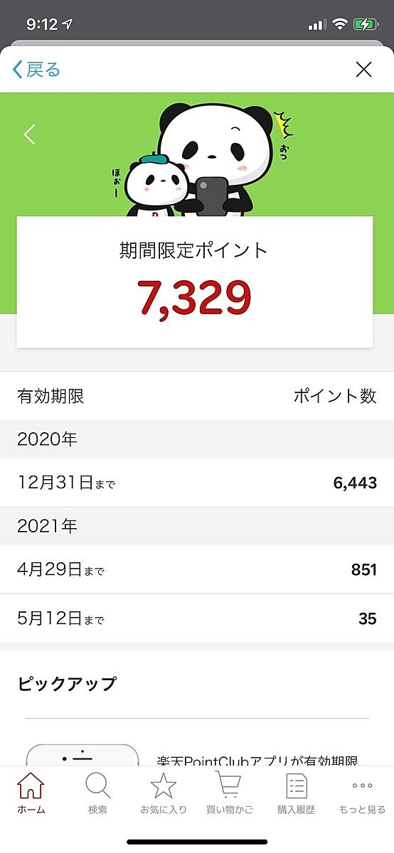 銀だことは 食の人気 最新記事を集めました はてな 銀だことは 食の人気 最新記事を集めました はてな
