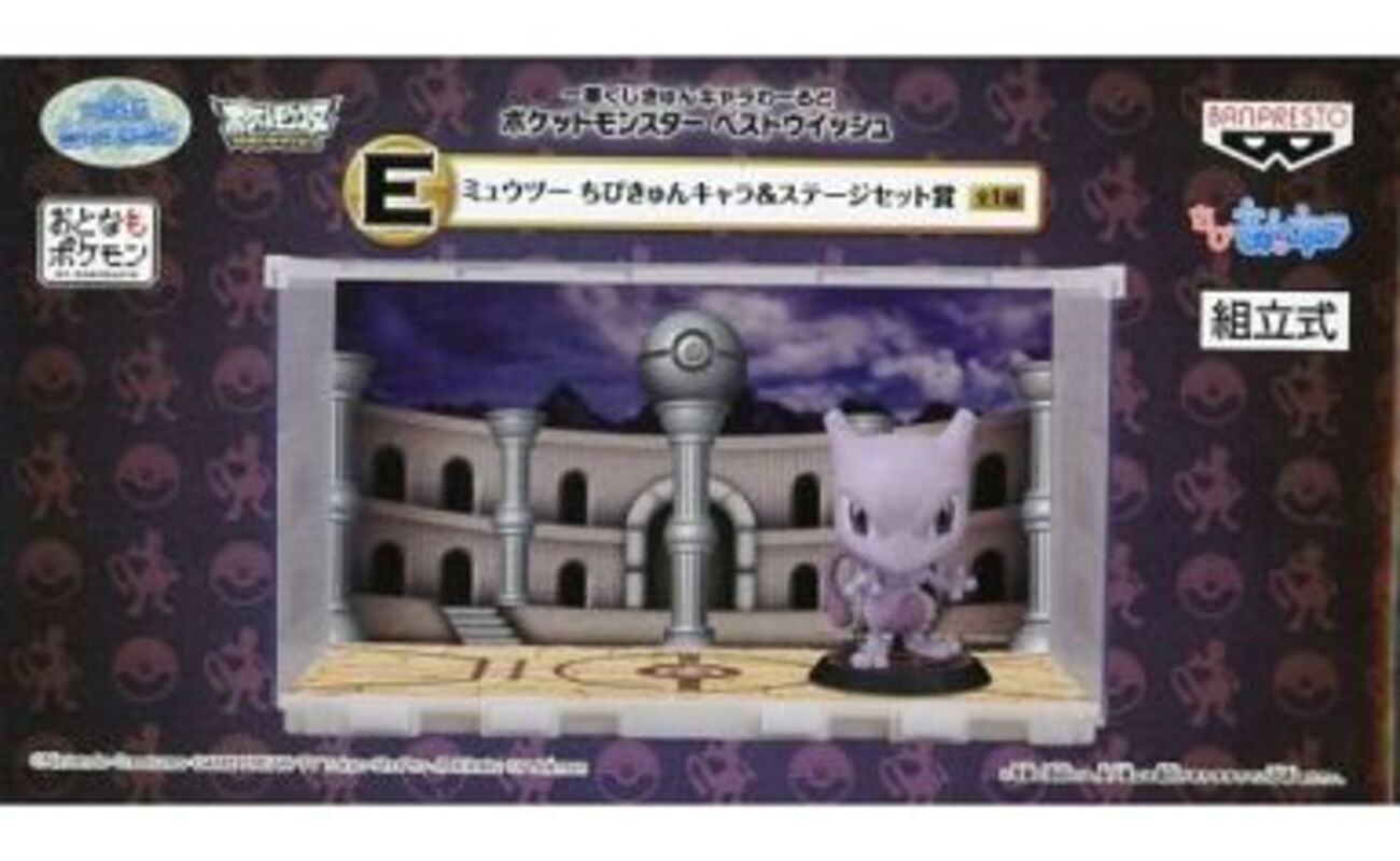 ポケットモンスターの一番くじのグッズだけの プレミアグッズ 