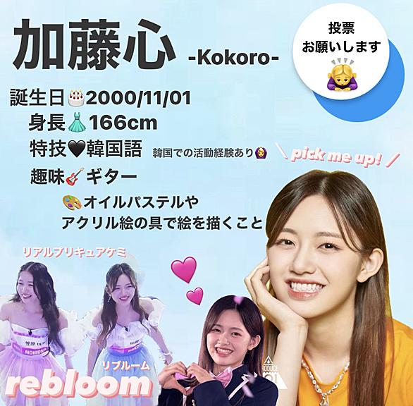 プデュ 夢へのはじまり 箱 ブックレット 付 DVDの通販 笠原桃奈 