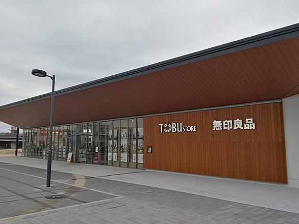 東武動物公園駅とは 地理の人気 最新記事を集めました はてな