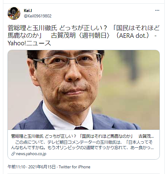 古賀とは 地理の人気 最新記事を集めました はてな 古賀とは 地理の人気 最新記事を集めました はてな