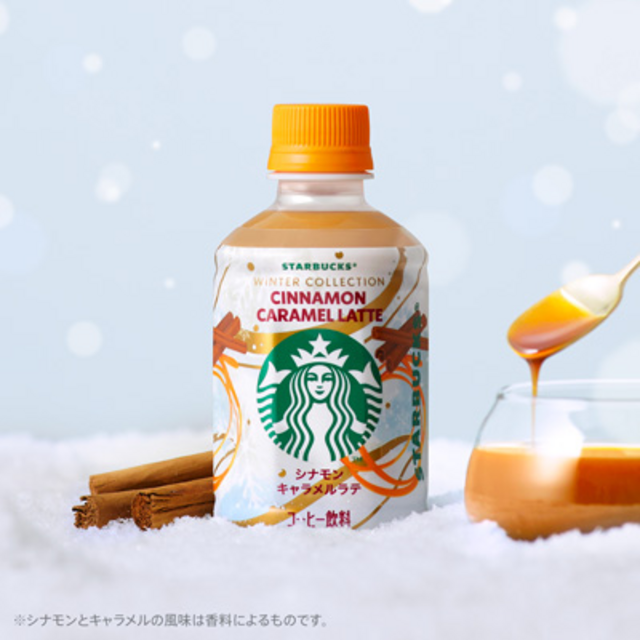セブン-イレブン限定で新発売中のスターバックス製のコーヒー - Ska vi