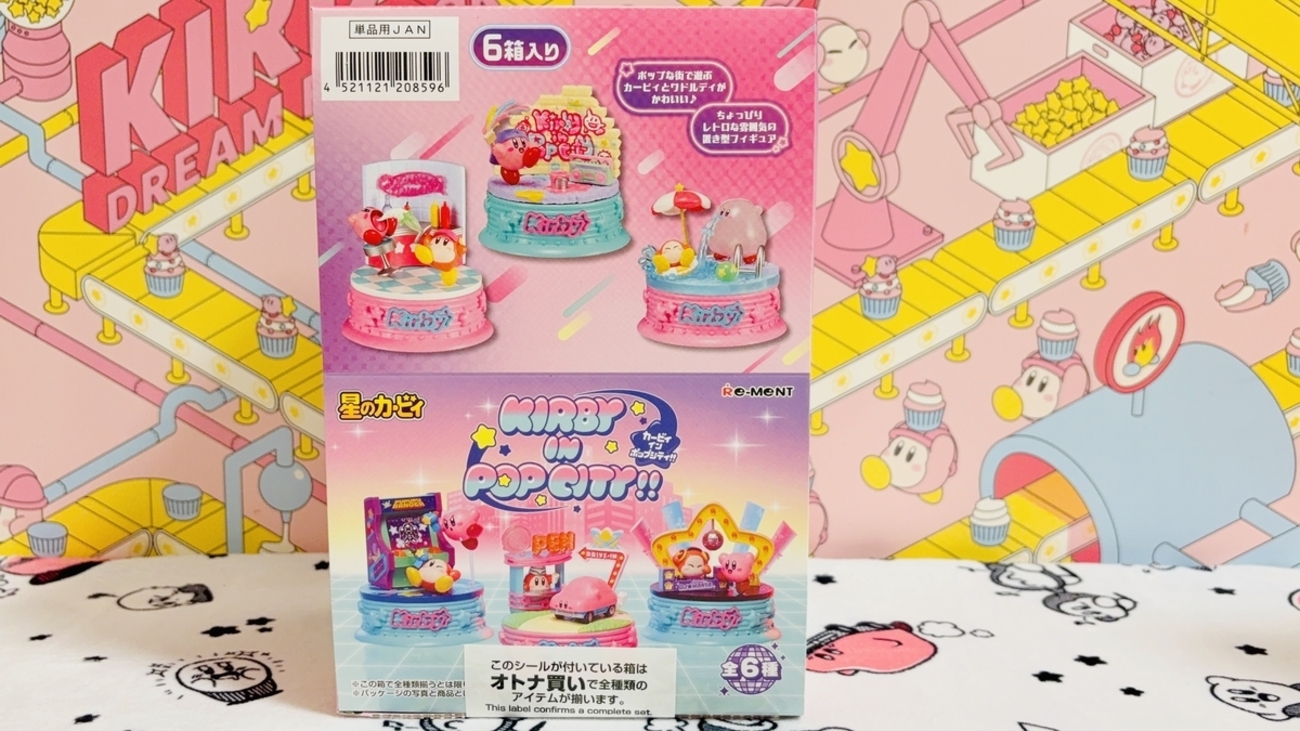 リーメント 】KIRBY IN POPCITY 開封！ - あらぼうのカービィライフ