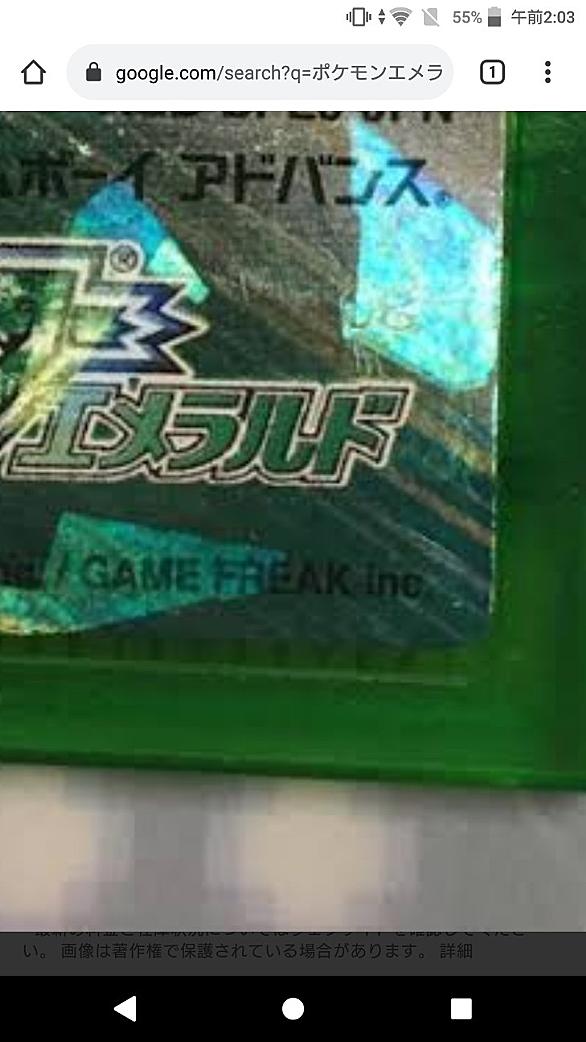ポケモンエメラルドとは ゲームの人気 最新記事を集めました はてな ポケモンエメラルドとは ゲームの人気 最新記事を集めました はてな