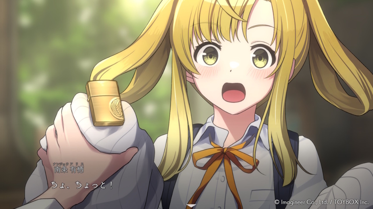 ミステリーの歩き方』を読了！連続ドラマ仕立てのアドベンチャーゲーム