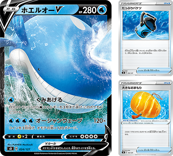 ポケモン Xy かい がら の すず ポケモン Xy かい がら の すず