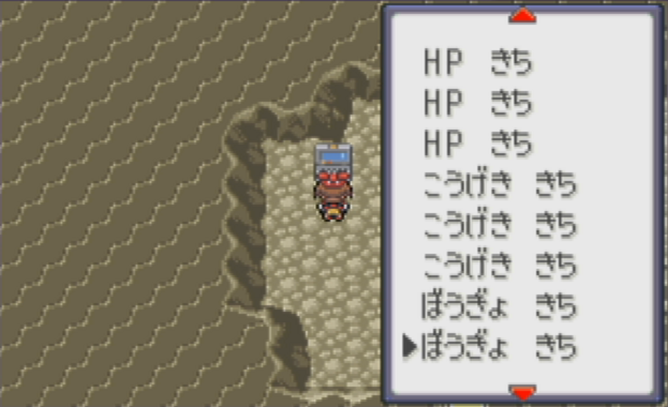 ポケモン3世代】自動化を駆使して努力値基地を構築した話 - 毒電波にご 