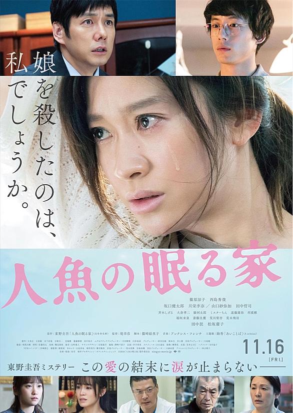 果てしなき渇きとは 読書の人気 最新記事を集めました はてな