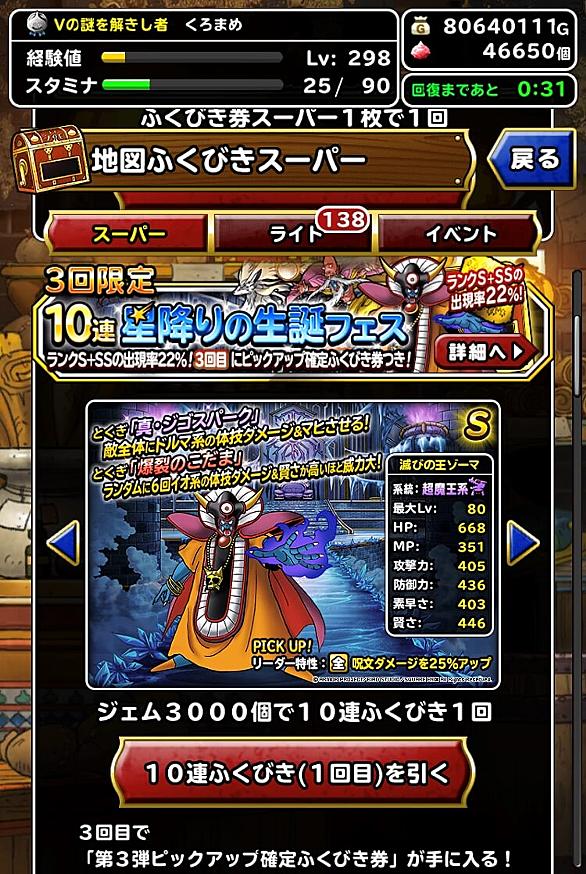 ジャハガロスとは ゲームの人気 最新記事を集めました はてな ジャハガロスとは ゲームの人気 最新記事を集めました はてな