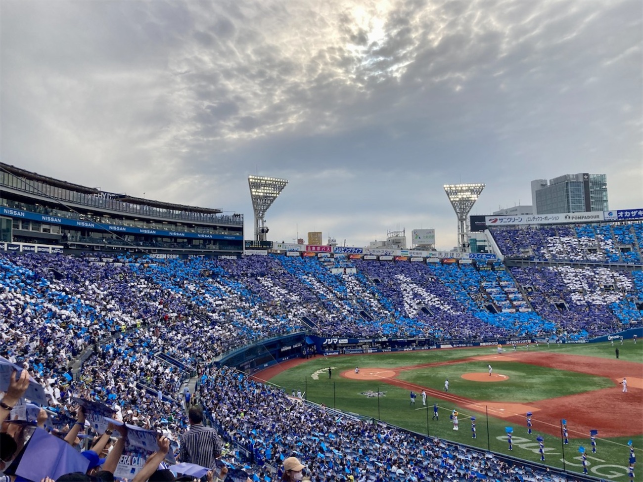 ○0－2阪神タイガース @横浜スタジアム 内野指定席B 2022.10.8