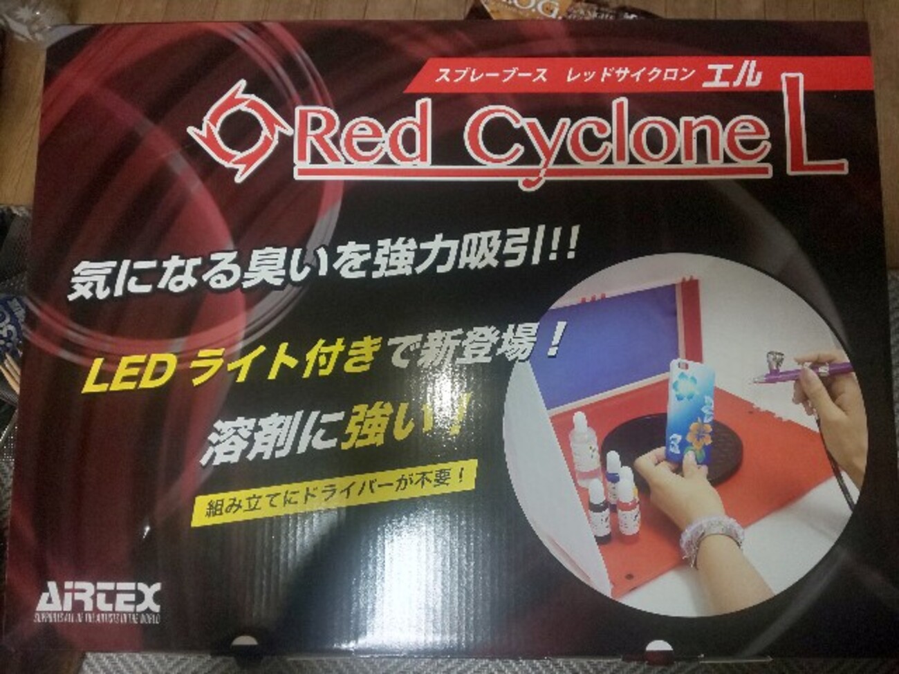 塗装ブース】エアテックスレッドサイクロン 良いとこ悪いとこ徹底 