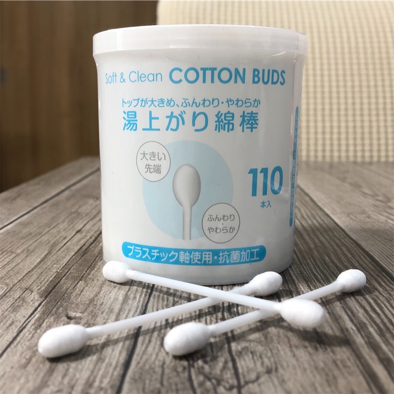 綿棒】セリアの湯上がり綿棒には中毒性がある - あこ餅のものぐさ日記