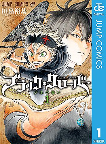 少年誌とは マンガの人気 最新記事を集めました はてな 少年誌とは マンガの人気 最新記事を集めました はてな