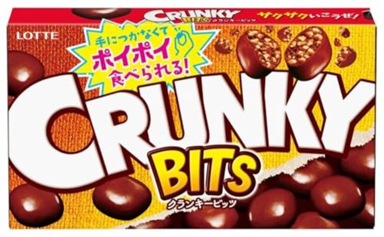チョコレート おまとめセット♪ アーモンド ・ マカダミア ・ クランキービッツ backend=imagemagick;version=1;