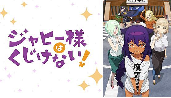 はたらく魔王さま とは 読書の人気 最新記事を集めました はてな