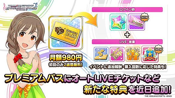 ファン活とは 人気 最新記事を集めました はてな