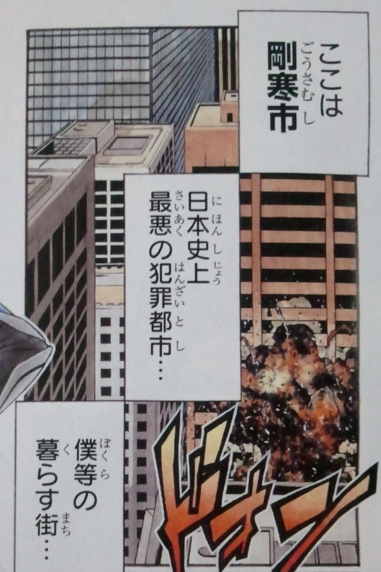 ロシア人 素人 垂れ乳 週刊少年ジャンプ(2015年25号)の感想 - 北区の帰宅部の意訳