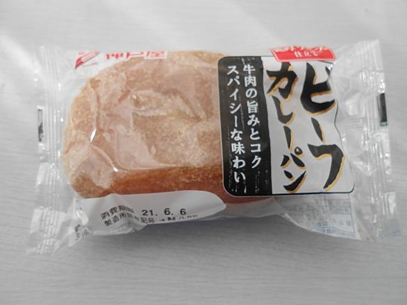 神戸屋とは 食の人気 最新記事を集めました はてな 神戸屋とは 食の人気 最新記事を集めました はてな
