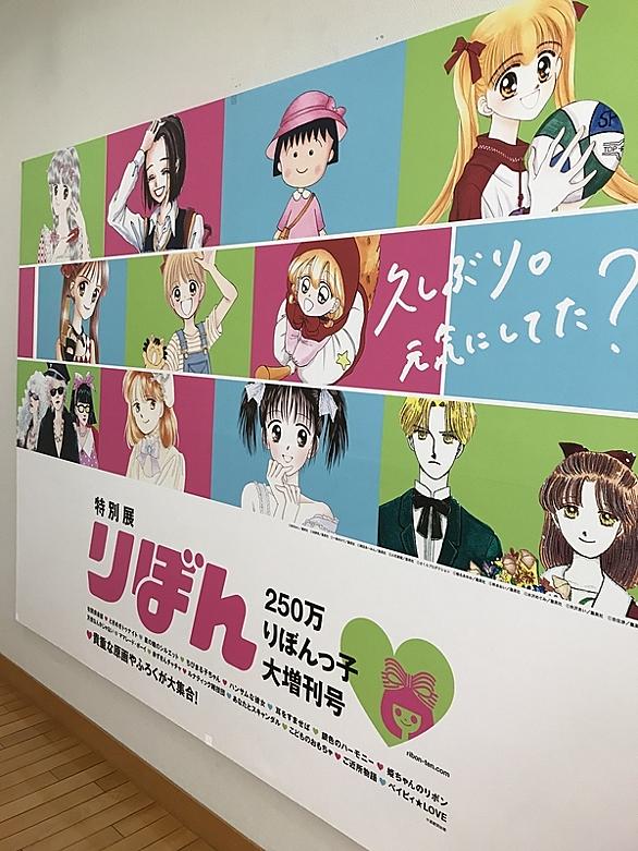一条ゆかりとは マンガの人気 最新記事を集めました はてな 一条ゆかりとは マンガの人気 最新記事を集めました はてな