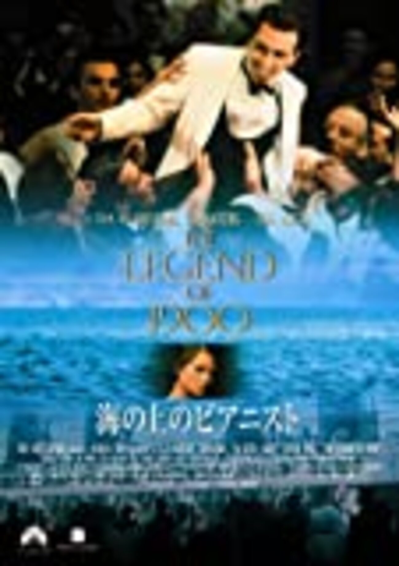 海の上のピアニスト　Legend 1900 Ennio Morricone 海の上のピアニスト 4Kデジタル修復版＆イタリア完全版