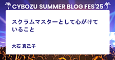 チームを「観察」するということ