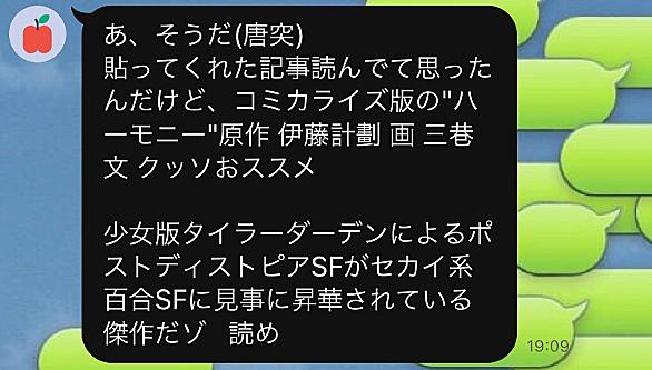 伊藤計劃とは 読書の人気 最新記事を集めました はてな 伊藤計劃とは 読書の人気 最新記事を集めました はてな