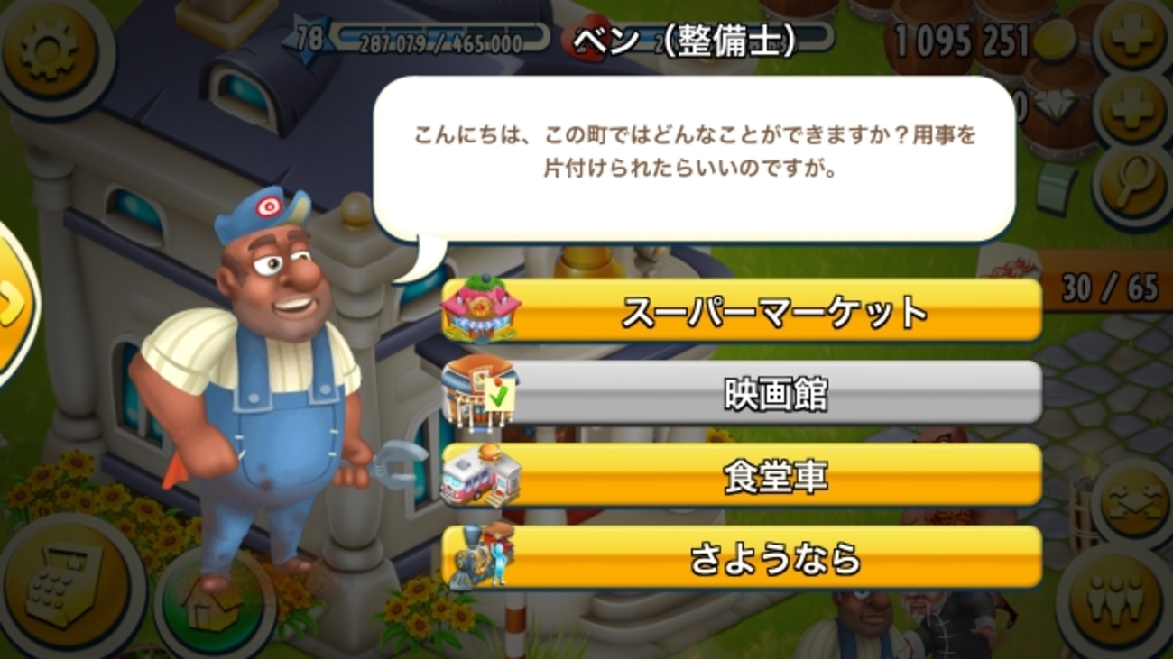 ヘイデイ 町の備忘録 - バトルラッシュの楽しいとこだけ