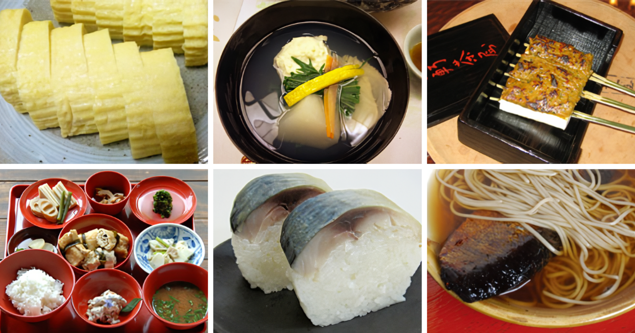 【京都観光の予習】京の食文化～普段のごはんからハレの日のごちそうまで～