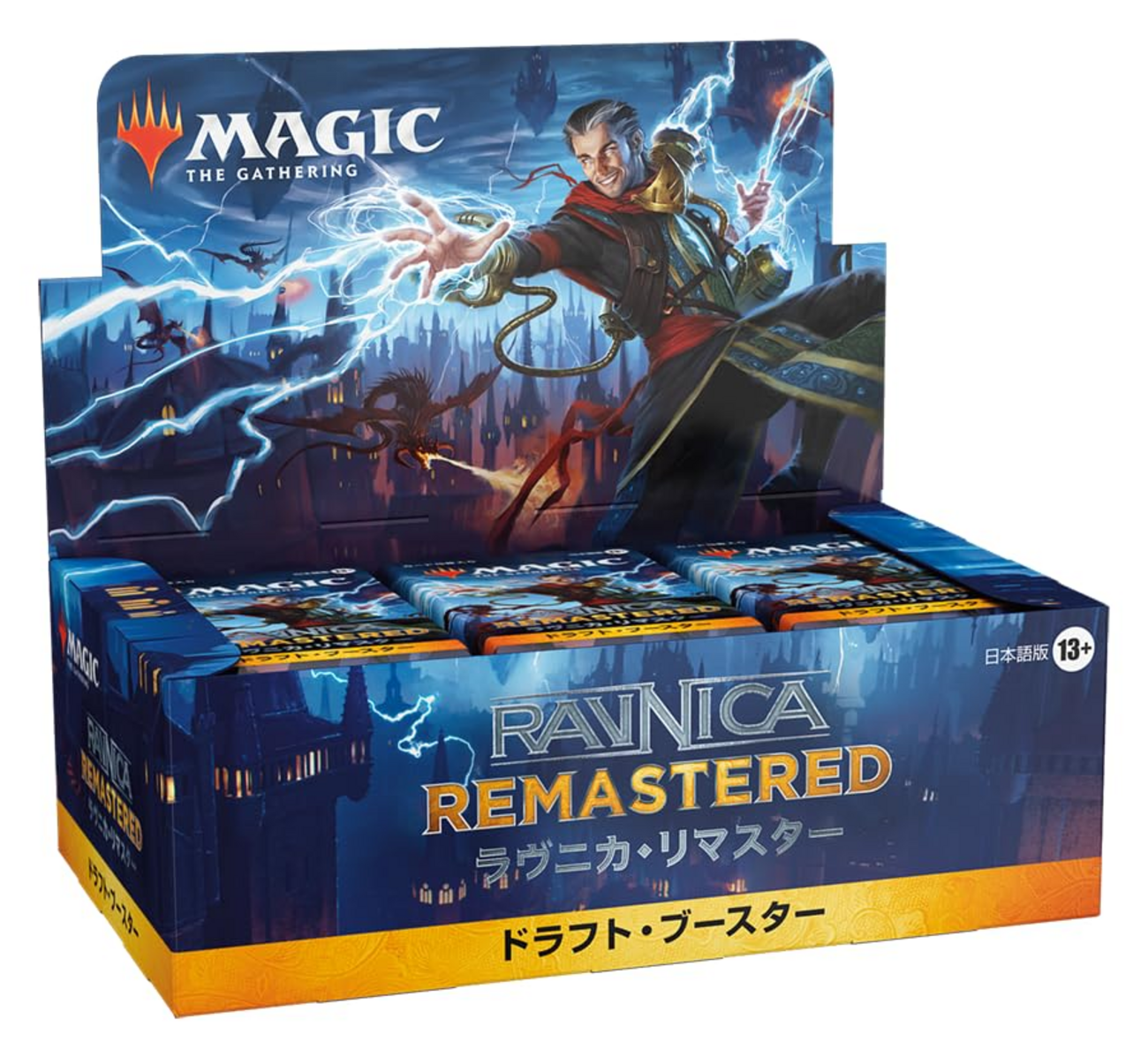 MTG：「ラヴニカリマスター」（青） - Spring