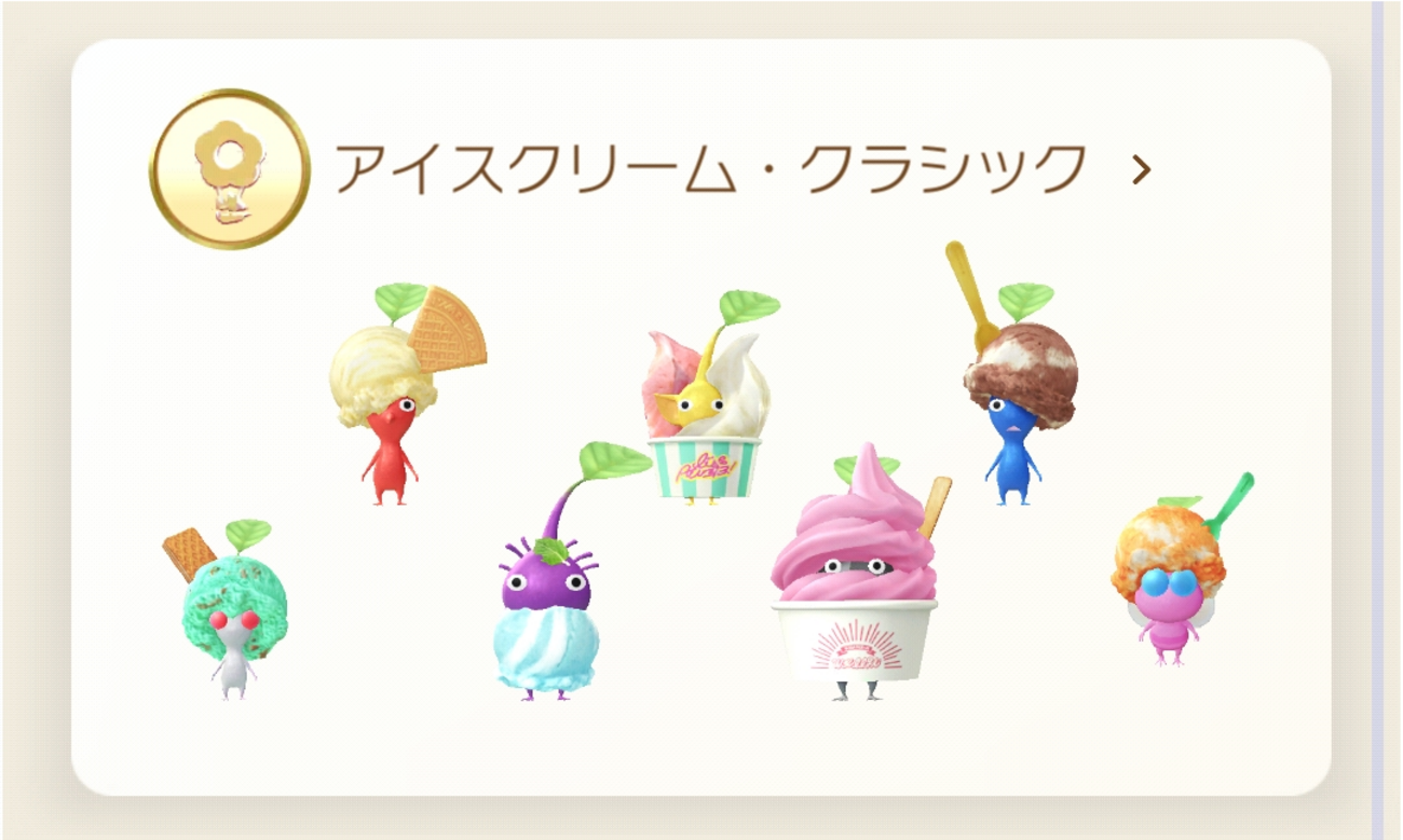ピクミンページ 探索中の「ピクミン」を表現したクラフトキットが登場。2025年4