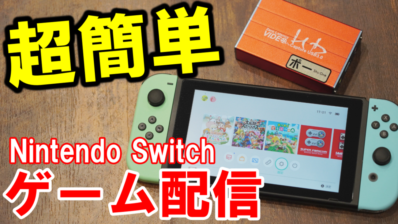 【りんりんさま専用】ゲーム実況　ゲーム録画　ゲームキャプチャー りんりんさま専用】ゲーム実況 ゲーム録画 ゲームキャプチャー