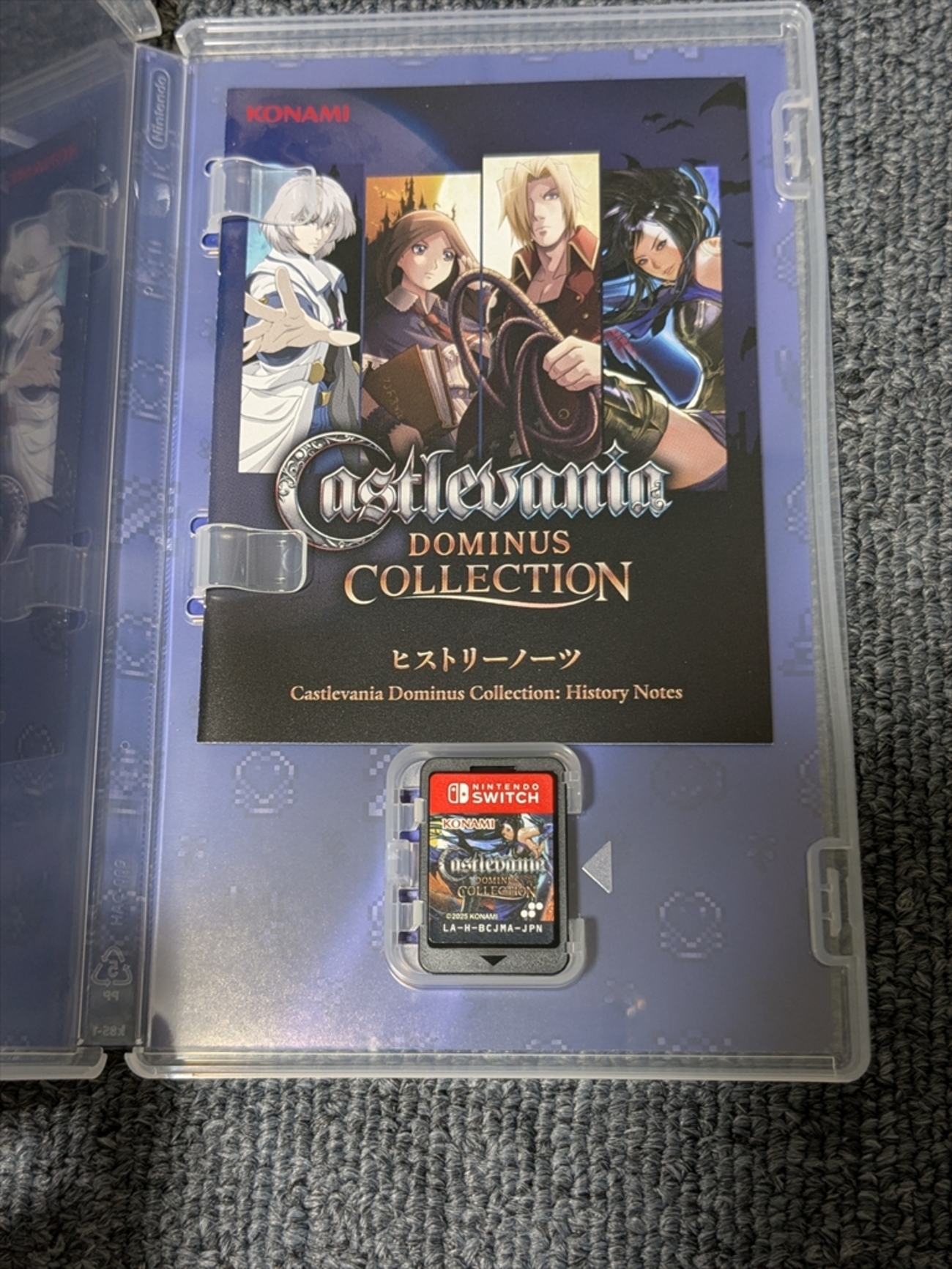 レビュー）Castlevania Dominus Collection ニンテンドースイッチ版 