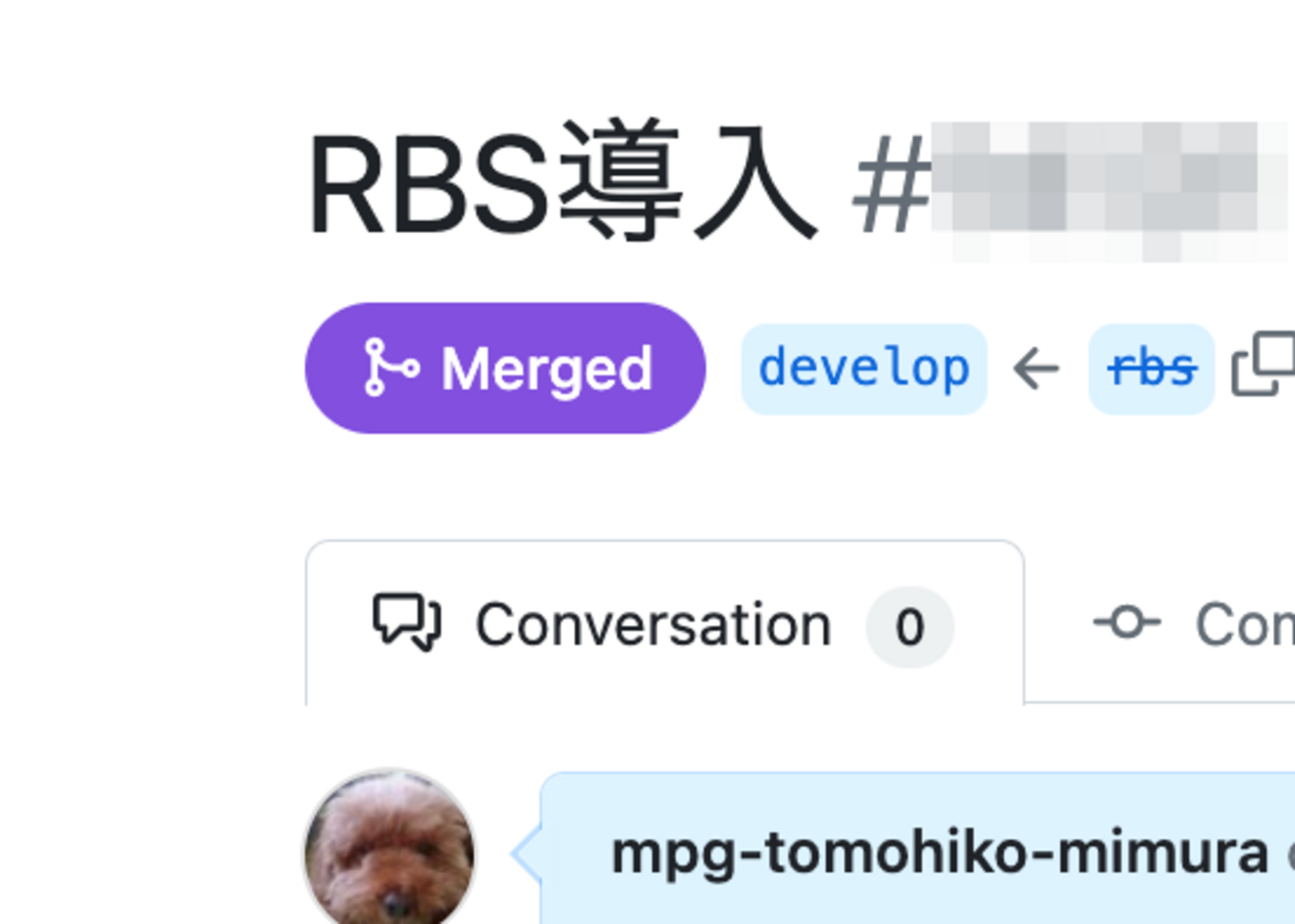 Railsプロジェクトへの「頑張らない型導入」のすすめ - メドピア開発者ブログ
