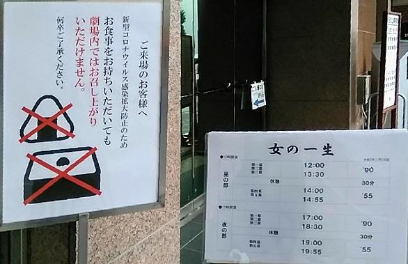 女の一生とは 映画の人気 最新記事を集めました はてな