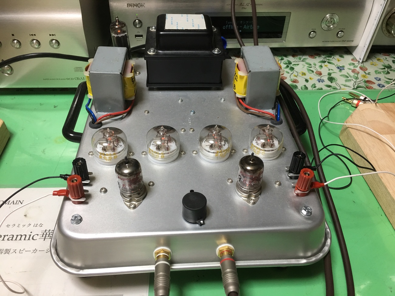 RC-5Bps - 真空管アンプ製作