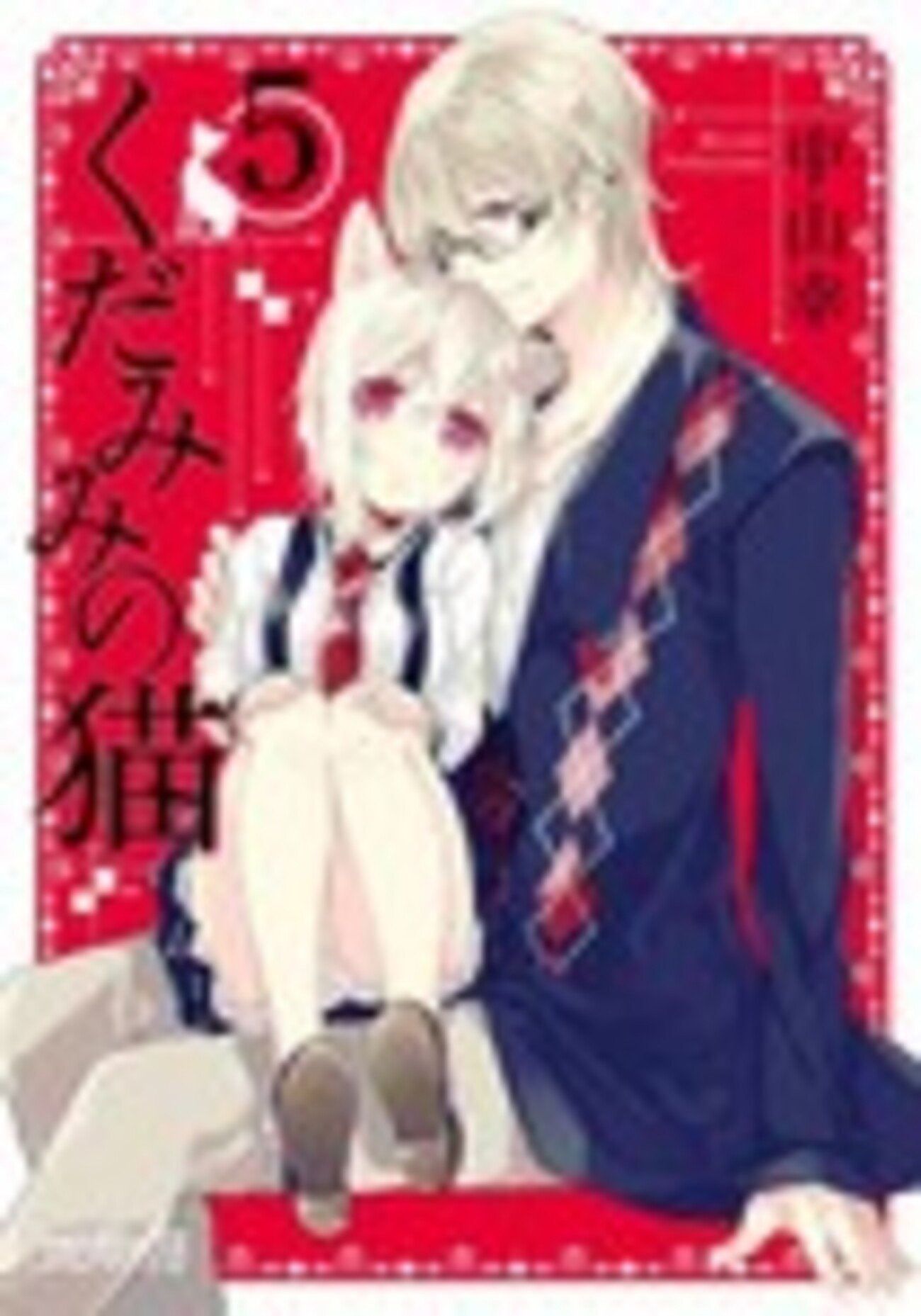 やはり中山幸さんは藤原ここあ先生直系の後継者である！ - kenkyukan's