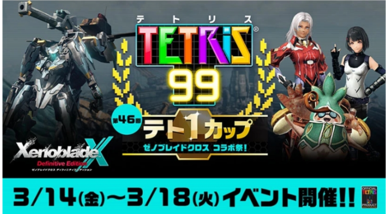 まつのゲーム backend=imagemagick;version=1;