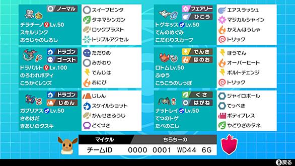 スキルリンクとは ゲームの人気 最新記事を集めました はてな